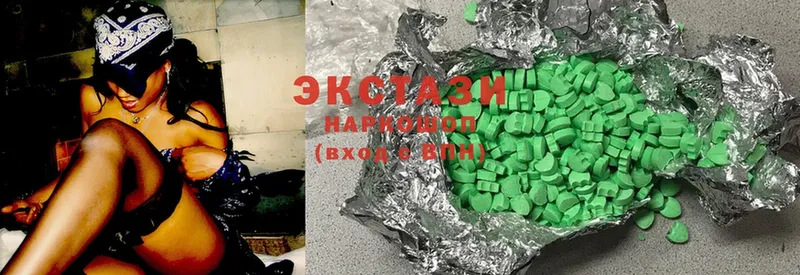 KRAKEN зеркало  Зуевка  Ecstasy бентли  купить наркоту 