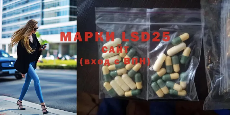 ссылка на мегу онион  Зуевка  маркетплейс клад  Лсд 25 экстази ecstasy 